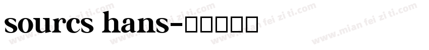 sourcs hans字体转换
